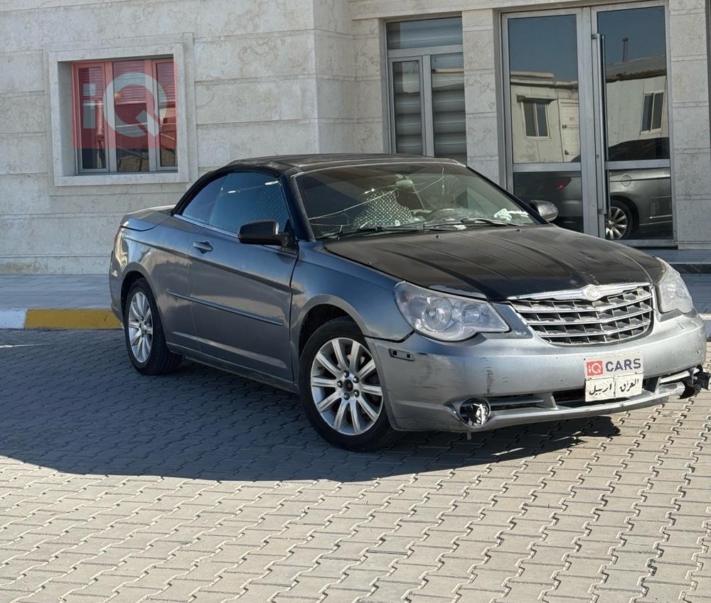 كرايسلر سيبرينج